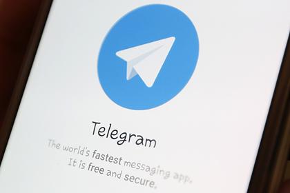 В Великобритании призвали ввести санкции против Telegram