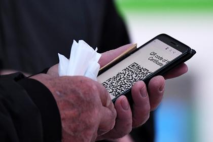 Еще в одном российском регионе задумали ввести QR-коды для кафе и ресторанов