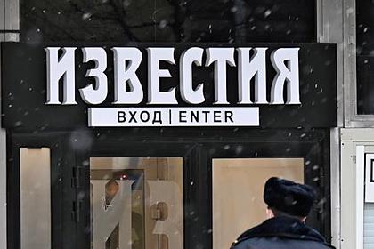 Скончалась ветеран газеты «Известия» Надежда Бобнева