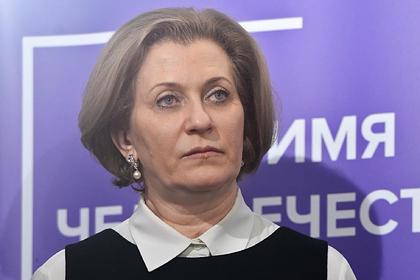 Попова назвала долю заболевших COVID-19 после вакцинации россиян