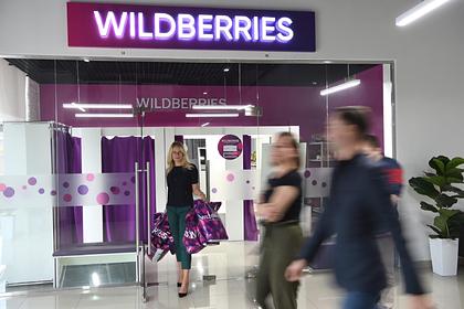 Wildberries после конфликта с Visa сделал дороже оплату по картам «Мир»