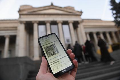 В двух российских регионах продлили действие системы QR-кодов