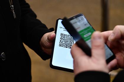 В российском городе пациента отказались пускать в онкодиспансер без QR-кода