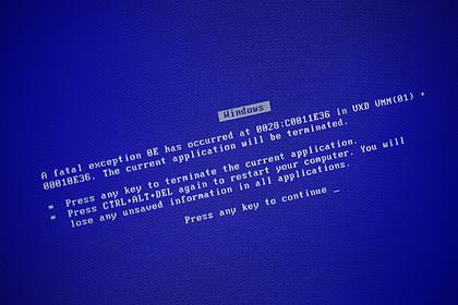 В Windows снова изменят цвет «синего экрана смерти»