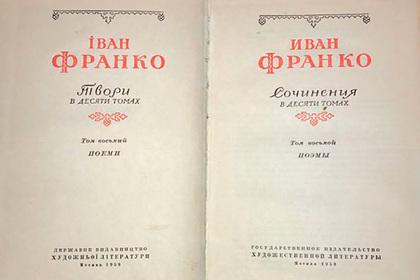 В Одессе вора приговорили к чтению украинской поэзии