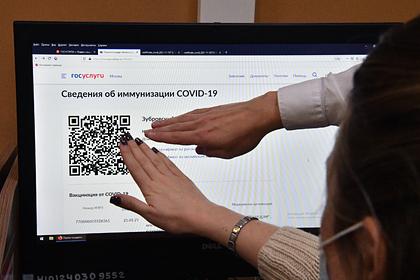 Первый российский регион введет QR-коды в общественном транспорте