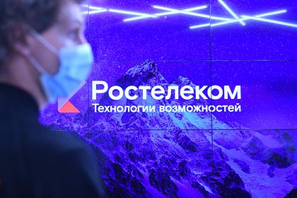 В работе «Ростелекома» произошел сбой