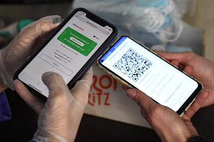 В Госдуме объяснили идею расширить выдачу QR-кодов статистикой