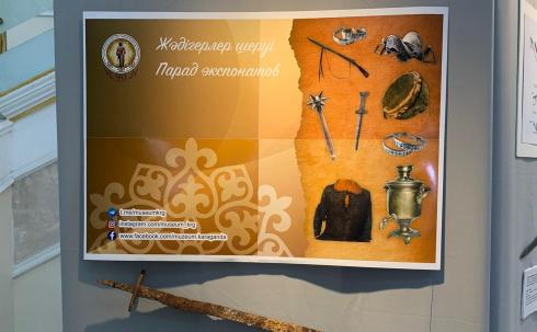 Парад экспонатов: в краеведческом музее Караганды запустили новый проект