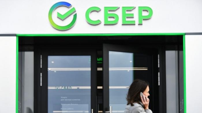 СМИ: Сбербанк продает 