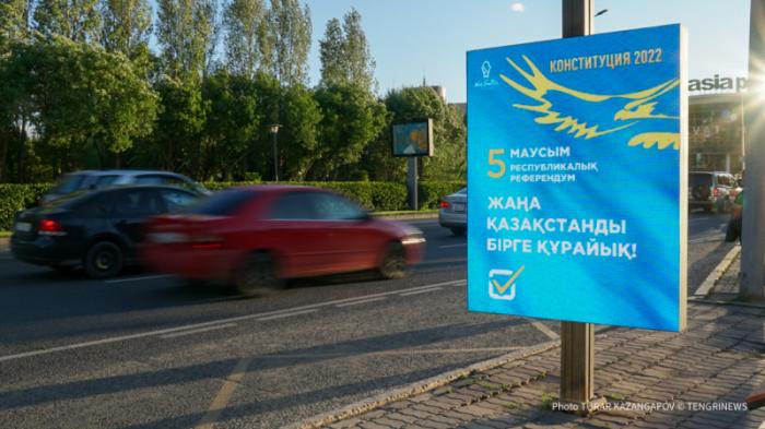 Как готовятся к референдуму в Казахстане
                03 июня 2022, 11:15