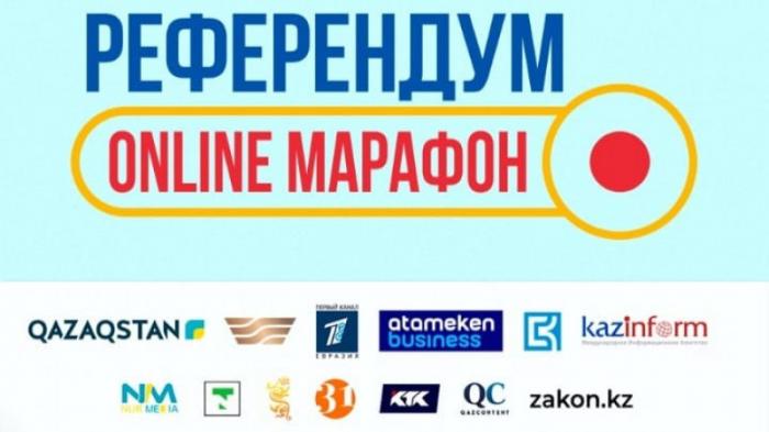 Референдум: Стартовал 16-часовой онлайн-марафон
                05 июня 2022, 09:38
