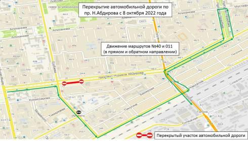 Из-за перекрытия участка дороги на проспекте Нуркена Абдирова изменится схема движения автобусов