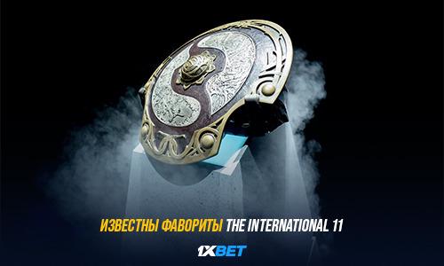 Известны фавориты The International 11