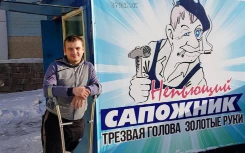 Как в Темиртау сапожник без ноги развил свой бизнес, сел на скутер и занимается греблей на байдарках