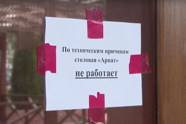 Мэр Краснодара поручил проверить все караоке-клубы из-за песни Верки Сердючки