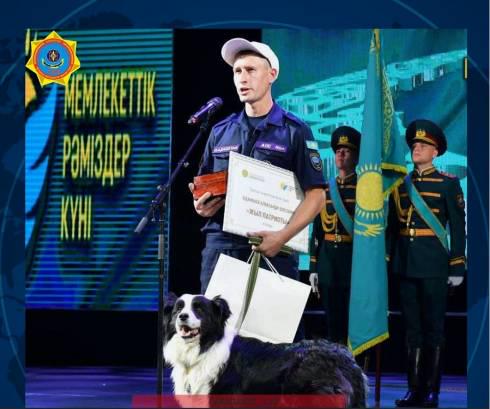 Кинолог-спасатель ДЧС Карагандинской области удостоен звания «Патриот года»