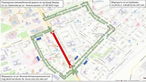 Из-за ремонта дороги на проспекте Бухар жырау автобусы будут ездить по соседним улицам