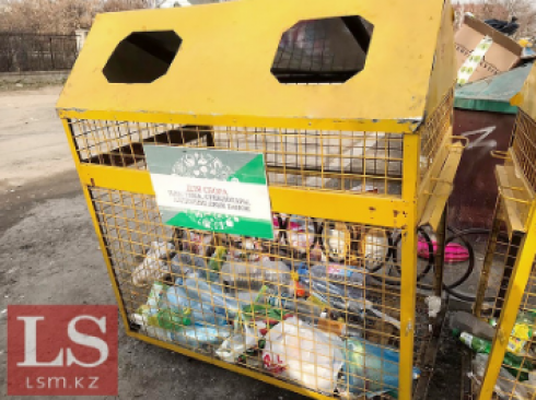 Казахстанцев хотят научить разделять мусор