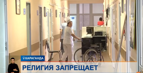 В Караганде 23-летняя девушка может остаться инвалидом из-за отказа от переливания крови