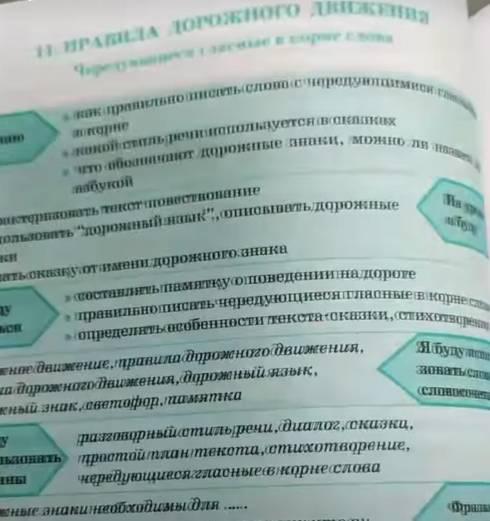 «Как будто в глазах двоится»: карагандинскому школьнику выдали бракованный учебник