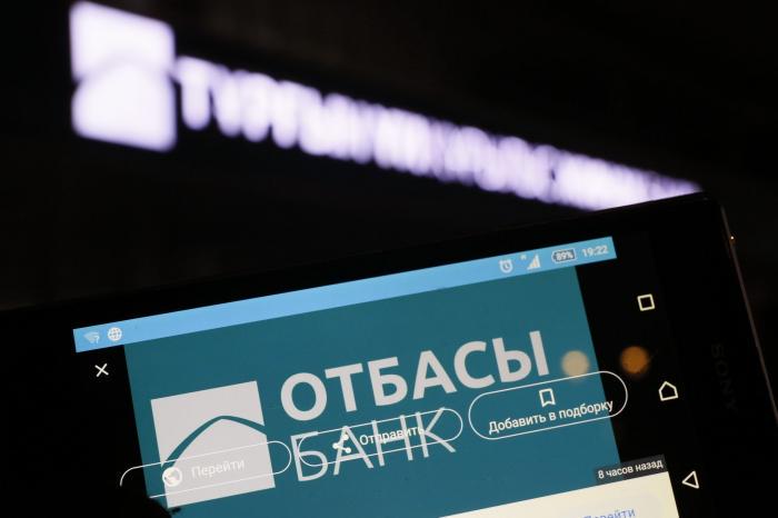 Moody’s повысило долгосрочный рейтинг Отбасы банка до Baa1