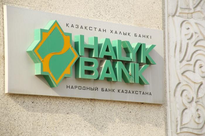 За 18 дней Halyk Bank выкупил свои ГДР более чем на $5,2 млн