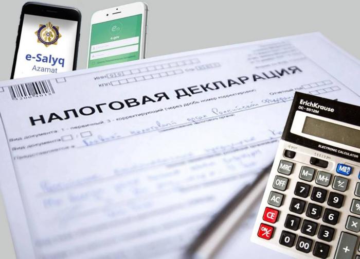 В Казахстане разработали приложение для
всеобщего декларирования