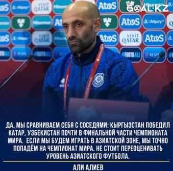Али Алиев попал под огонь критики