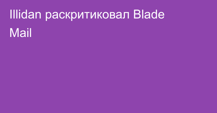 Illidan раскритиковал Blade Mail