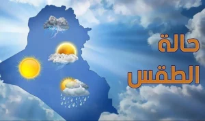 الطقس غدًا: حار ورطب في مصر، وامطار رعدية في سلطنة عمان
